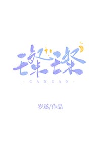 黪黪