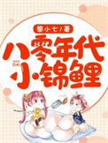 八零年代小学课桌
