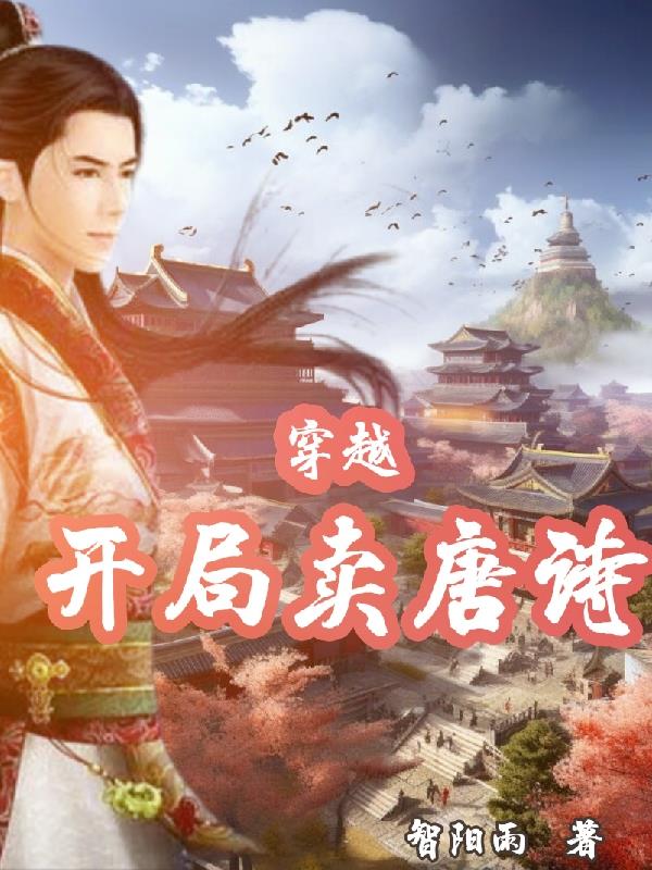 穿越开局一个小兵