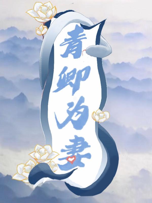 青岛通报代孕事件