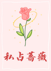 私占公共车位治理办法