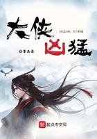 大侠传奇录