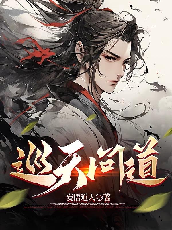 巡天光学舱推迟