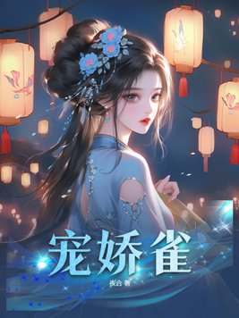 宠娇娇注射液使用说明