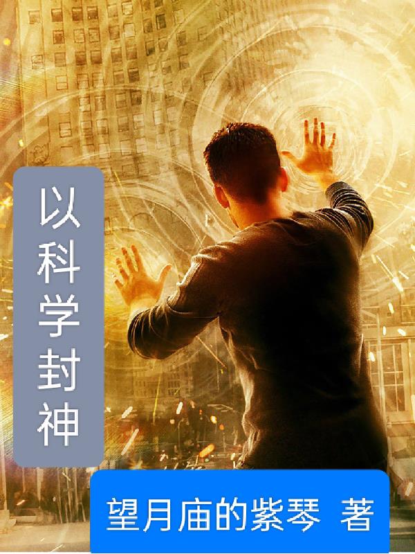 以科学小实验为题的作文