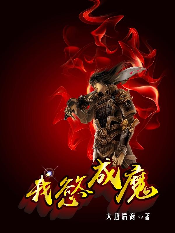 我和我的祖国