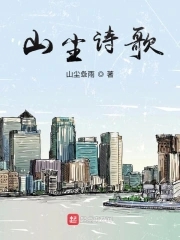 山东疫情最新通报