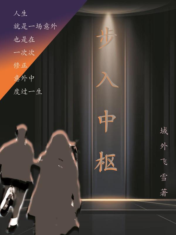 步入中年的变化英文视频