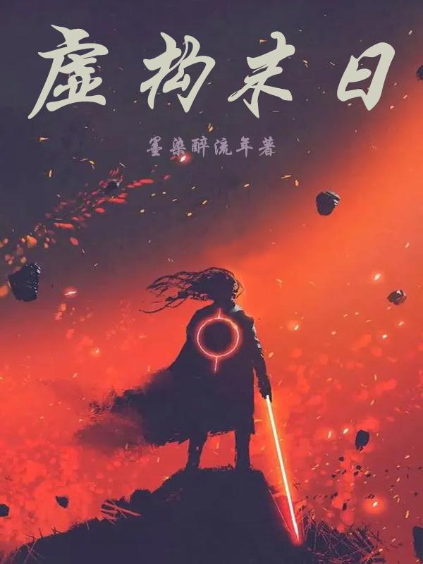 虚构事实借钱有借条算诈骗吗