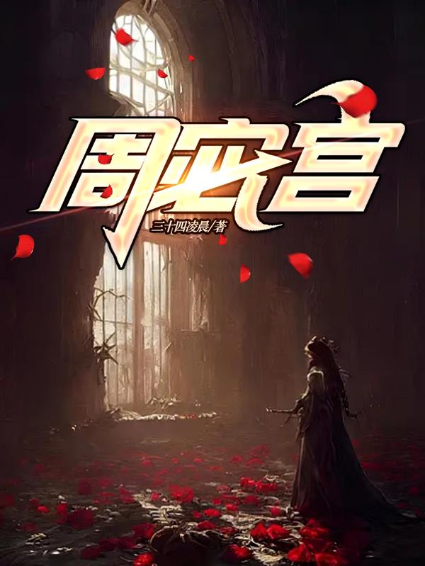 周诚君任央行江苏省分行行长