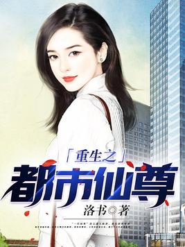 在求生节目里开挂