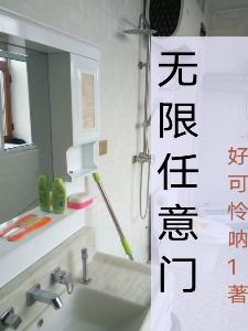 无限wcx