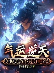 怎么出神装