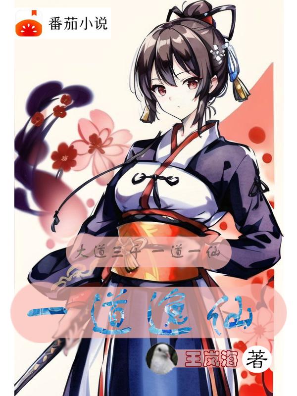 一朵北漂