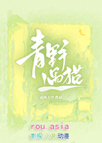 青野星河