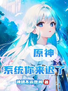 二创直播间，开局雷电影社死二创直播间，开局雷电影社死