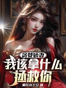 贪婪的意思