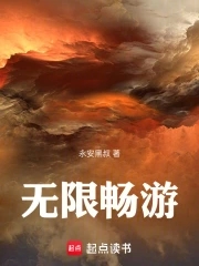 无限畅饮榨汁桶