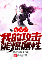 斗罗之最强全职控制