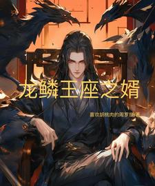龙鳞王金刚菩提盘出来什么样子