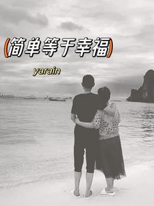 简单等式与方程思维导图