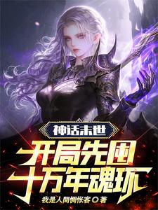 我有九个武魂 下载