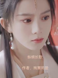 纵横长枪鱼竿