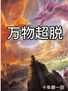 万物超市官方