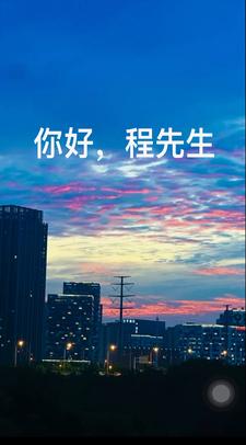 你好小英子