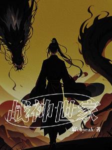 战神世纪2还有开服吗