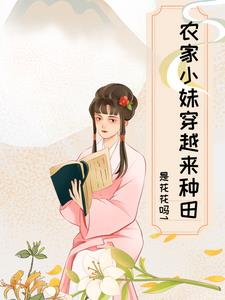 背靠大山发家致富