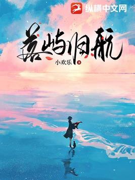 落地生根