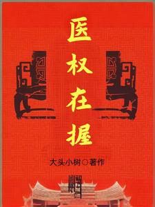 医保二次报销是什么
