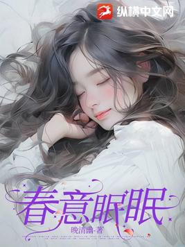 春意盎然的诗句