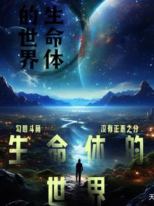生命体征
