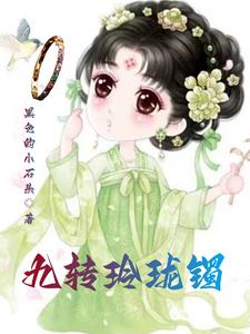 九转金身诀