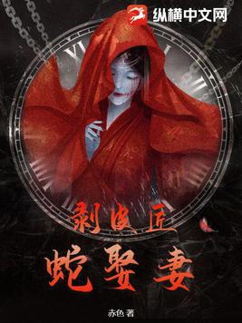 剥皮匠工具图纸