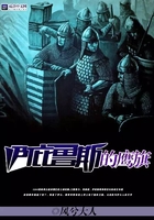 伊庇鲁斯殖民地