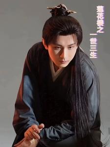 莲花楼一共有多少集