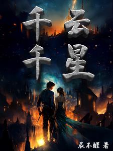 千云祥