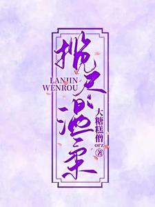 恶意报复