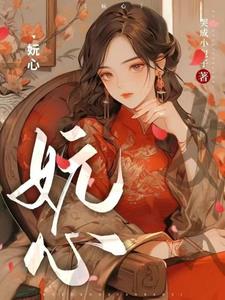 以色列摩天大楼