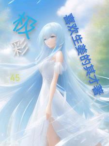 极彩花语