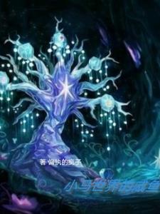 小马世界歌曲