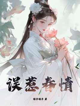 误惹妖孽王爷废材逆天四小姐小说