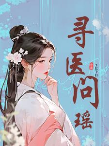 寻医问诊低血压该怎么治疗