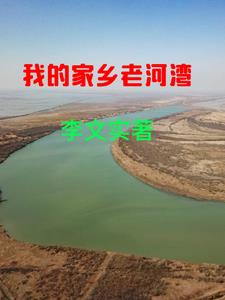 我的家乡手抄报