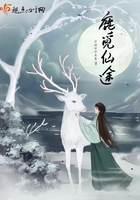 鹿觅咖啡