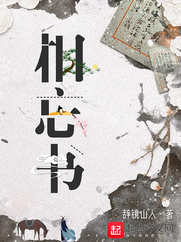 相声