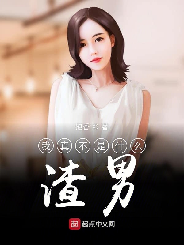 前任男友结婚现场遗憾场面